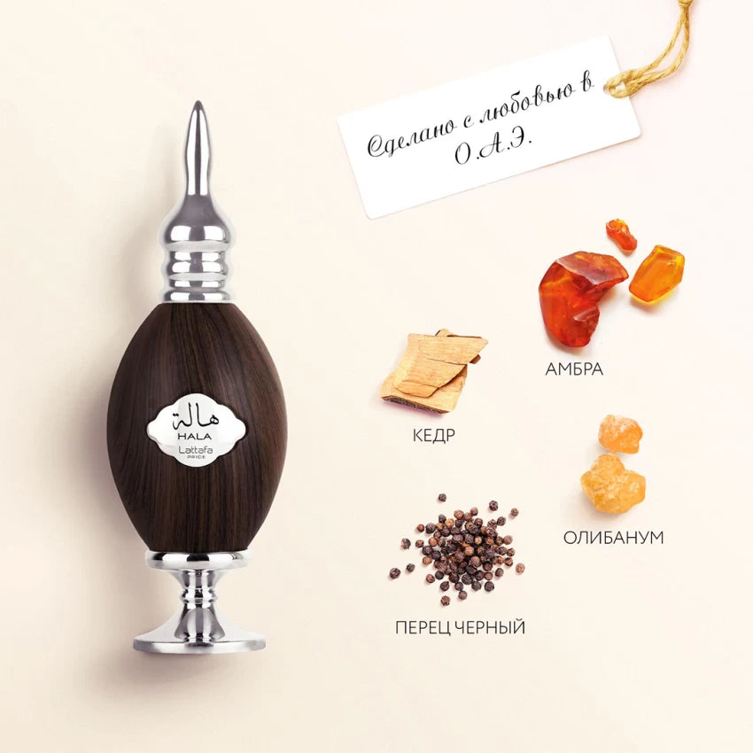 لطافة "برايد سيريس" هلا للجنسين - أو دو بارفان - 100 مل