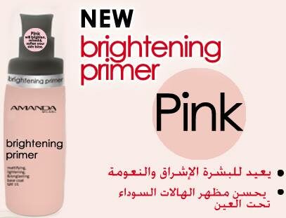 Amanda Brightening Primer - No : 02 Pink