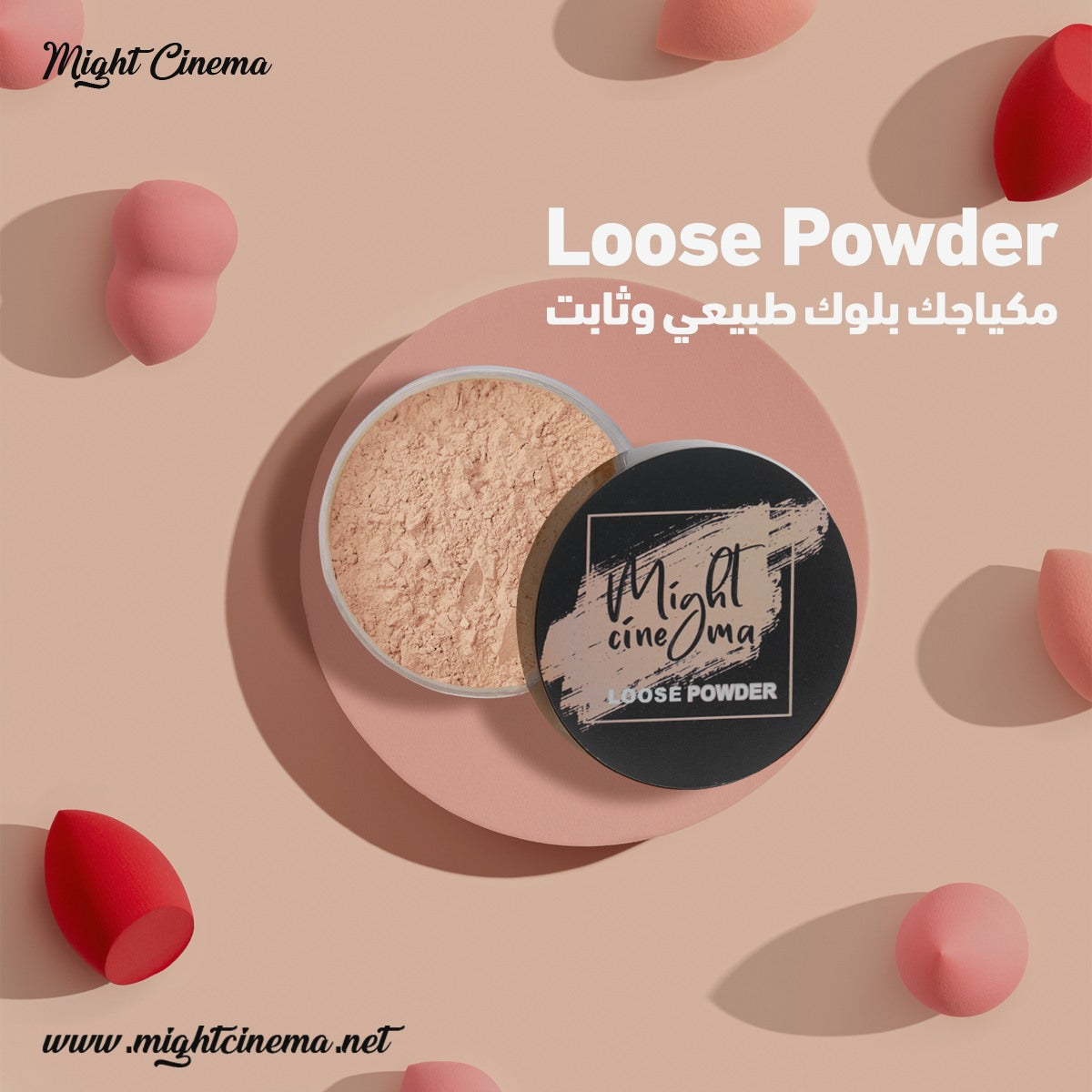 101 - Might Cinema Loose Powder Matte Finish With Sponge