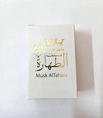 مسك الطهارة عطر سعودي خالص الطهارة الأبيض