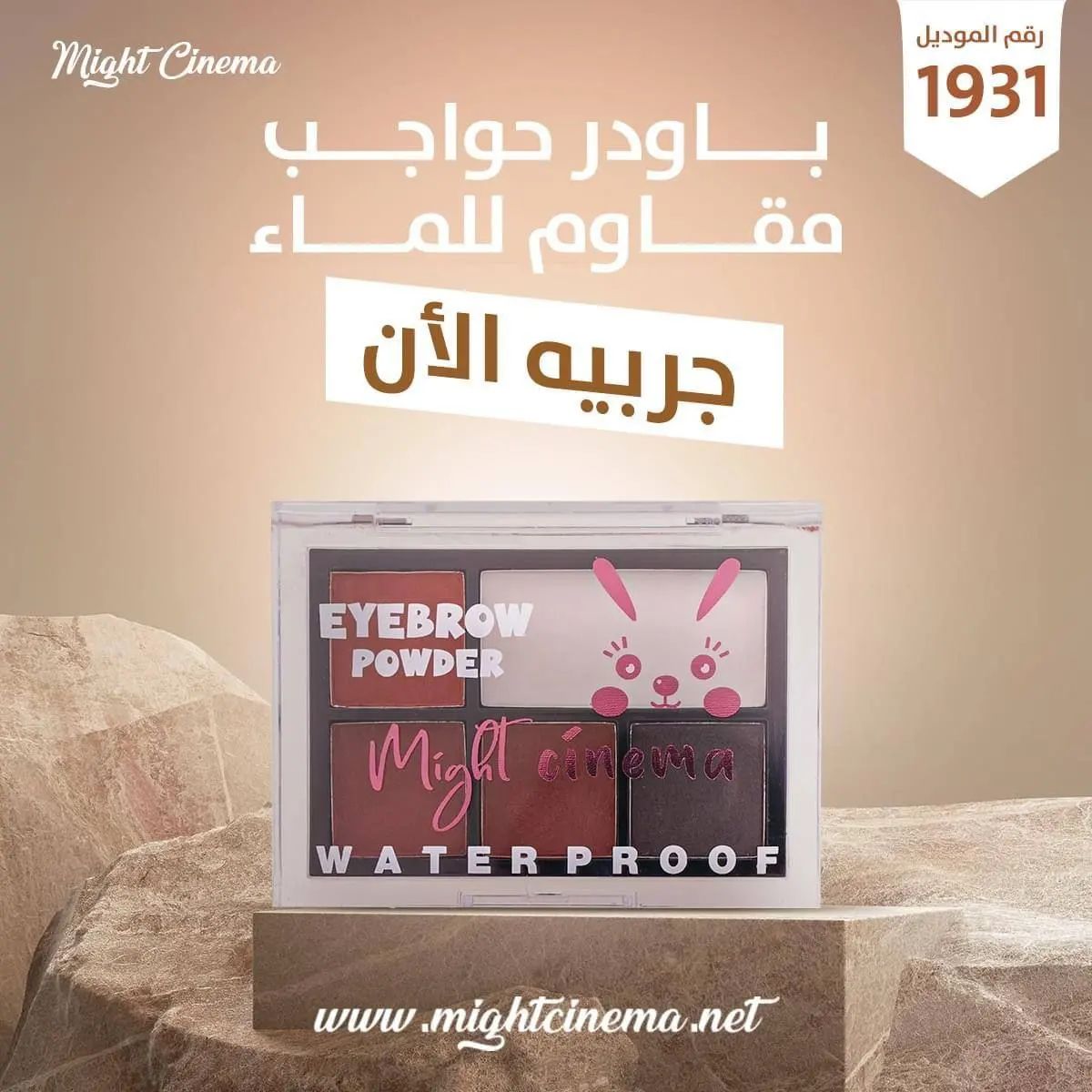 Might Cinema Eyebrow Powder With Brush Waterproof-5 Color