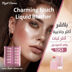 Might Cinema Liquid Blusher Waterproof ( 103 )