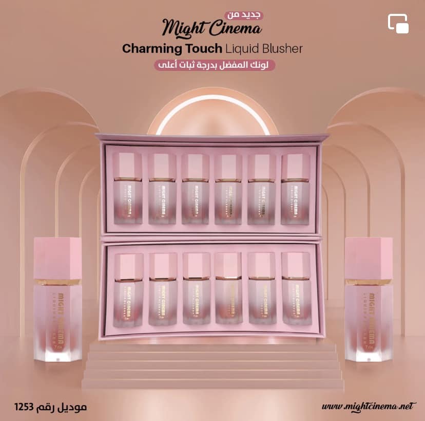 Might Cinema Liquid Blusher Waterproof ( 103 )