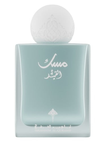 Musk Al Qamar مسك القمر by Ibraq for Women - Eau de Parfum - 75ml