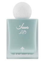 Musk Al Qamar مسك القمر by Ibraq for Women - Eau de Parfum - 75ml