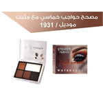 Might Cinema Eyebrow Powder With Brush Waterproof-5 Color