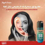 Might Cinema BB Foundation Velvet Liquid Matte No: 103 (Model 1971)