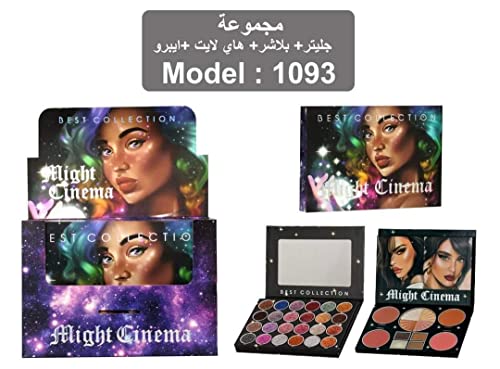 Might Cinema Best Collection Palette of Eyeshadow Glitter, Blusher, Highlighter & Eyebrow -36 COLOR