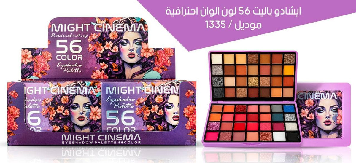 Might Cinema Eyeshadow Palette - 56 Color - Model : 1335