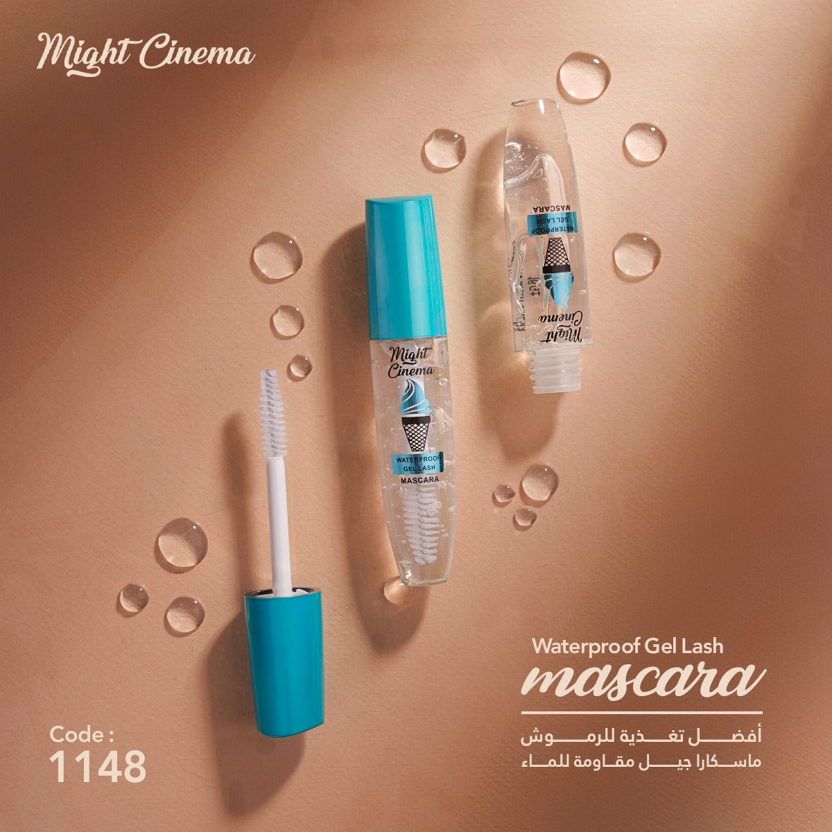 Might Cinema Waterproof Gel Lash Mascara - 1148