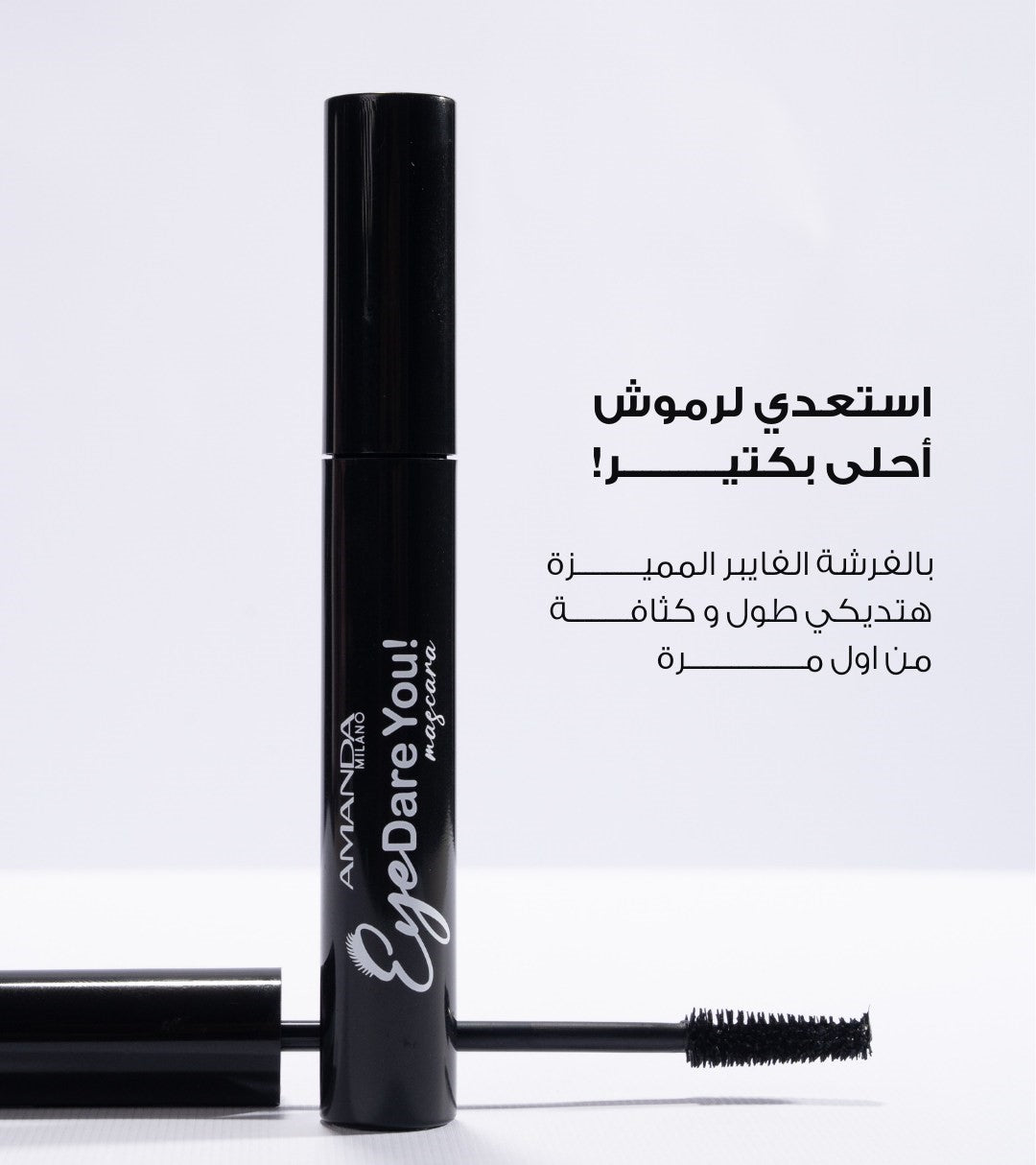 Amanda Eye Dare You Mascara Intense Black, Thicker Lashes, Concial Fiber Volume Brush