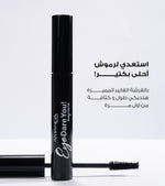 Amanda Eye Dare You Mascara Intense Black, Thicker Lashes, Concial Fiber Volume Brush