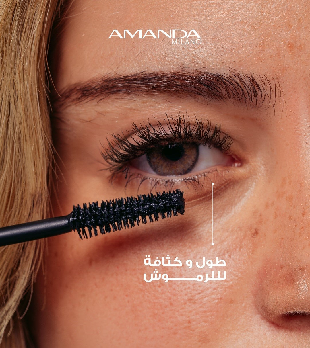 Amanda Eye Dare You Mascara Intense Black, Thicker Lashes, Concial Fiber Volume Brush