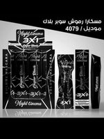 Might Cinema 3-in-1 Volume Mascara Waterproof Black - Model 4079