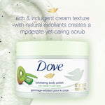 مقشر الجسم دوف برائحة الكيوي والصبار المنعش