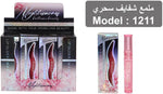 Might Cinema Lip Gloss Magic Model : 1211