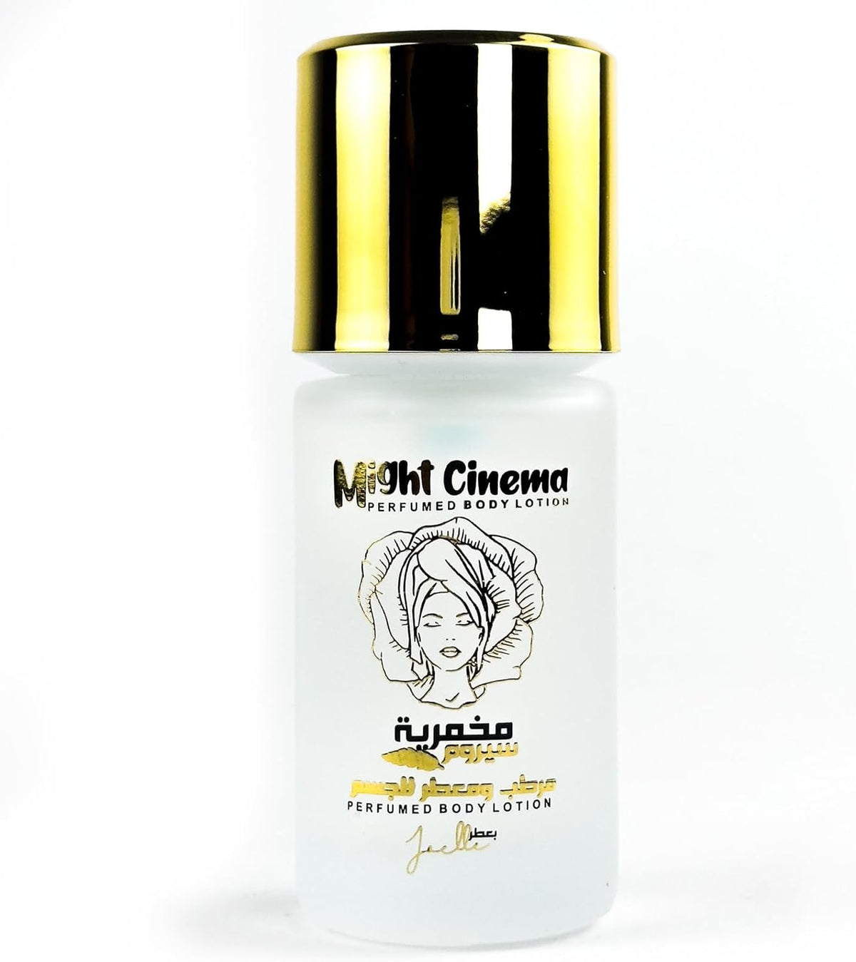 (30 GM, Joelle) Might Cinema - Makhmaria Serum, Perfumed Body Lotion, Silky Touch, Super Soft Body With A Magical Scent, Model - 1354