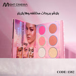 Might Cinema Professional Makeup kit - Model 1382
