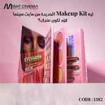 Might Cinema Professional Makeup kit - Model 1382
