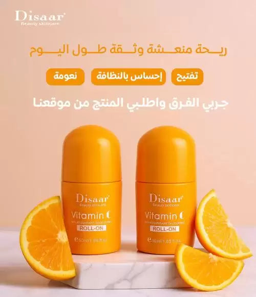 Disaar Beauty Brightening Deodorant Roll-On 24H with Hyaluronic Acid & Vitamin C – 50ml