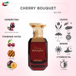 Afnan Cherry Bouquet for Women - Eau De Parfum - 80ml