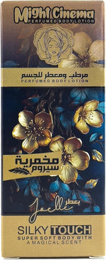 (30 GM, Joelle) Might Cinema - Makhmaria Serum, Perfumed Body Lotion, Silky Touch, Super Soft Body With A Magical Scent, Model - 1354