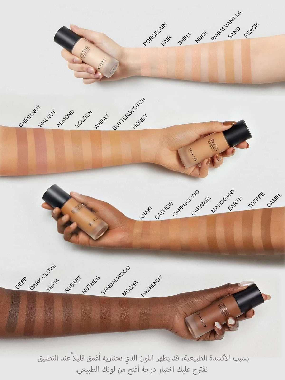 (Sand) Sheglam Matte Foundation Long lasting Breatheable - 30ml