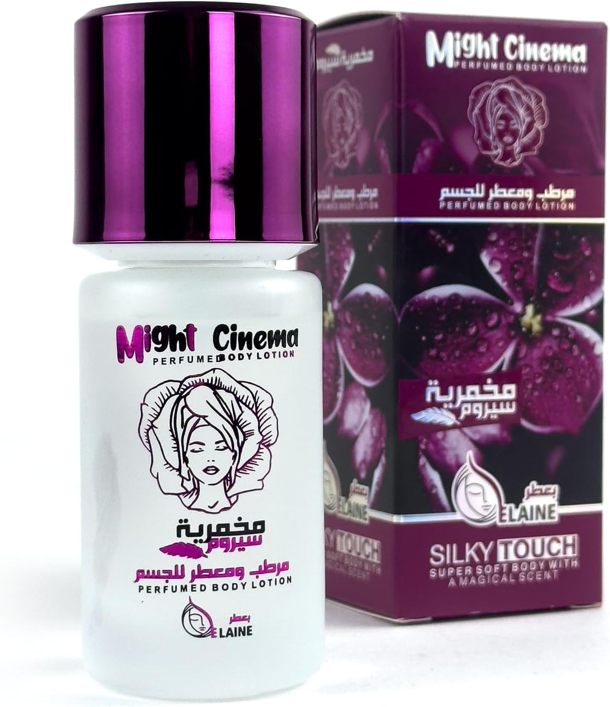 (30 GM, Elaine) Might Cinema - Makhmaria Serum, Perfumed Body Lotion, Silky Touch, Super Soft Body With A Magical Scent, Model - 1354