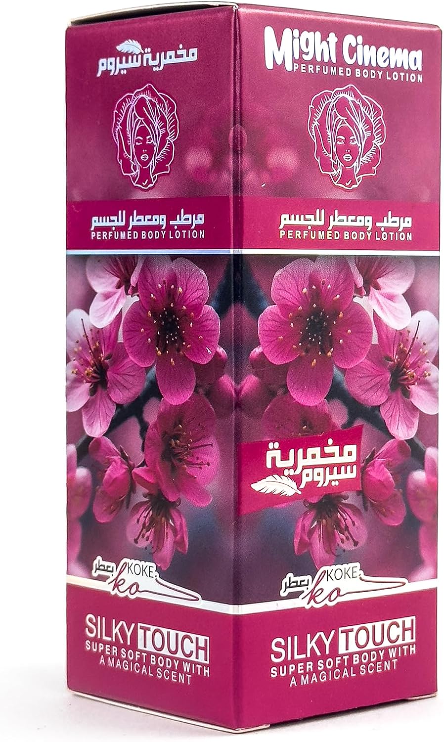 (30 GM, Koke) Might Cinema - Makhmaria Serum, Perfumed Body Lotion, Silky Touch, Super Soft Body With A Magical Scent, Model - 1354