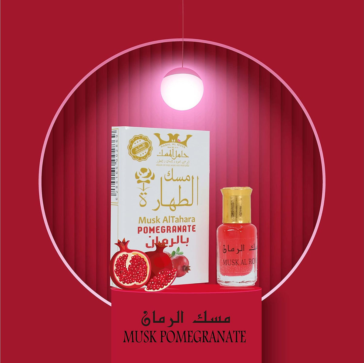 Pure Musk Al Tahara Al Pomegrenate - 6 ML