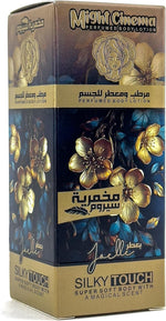 (30 GM, Joelle) Might Cinema - Makhmaria Serum, Perfumed Body Lotion, Silky Touch, Super Soft Body With A Magical Scent, Model - 1354