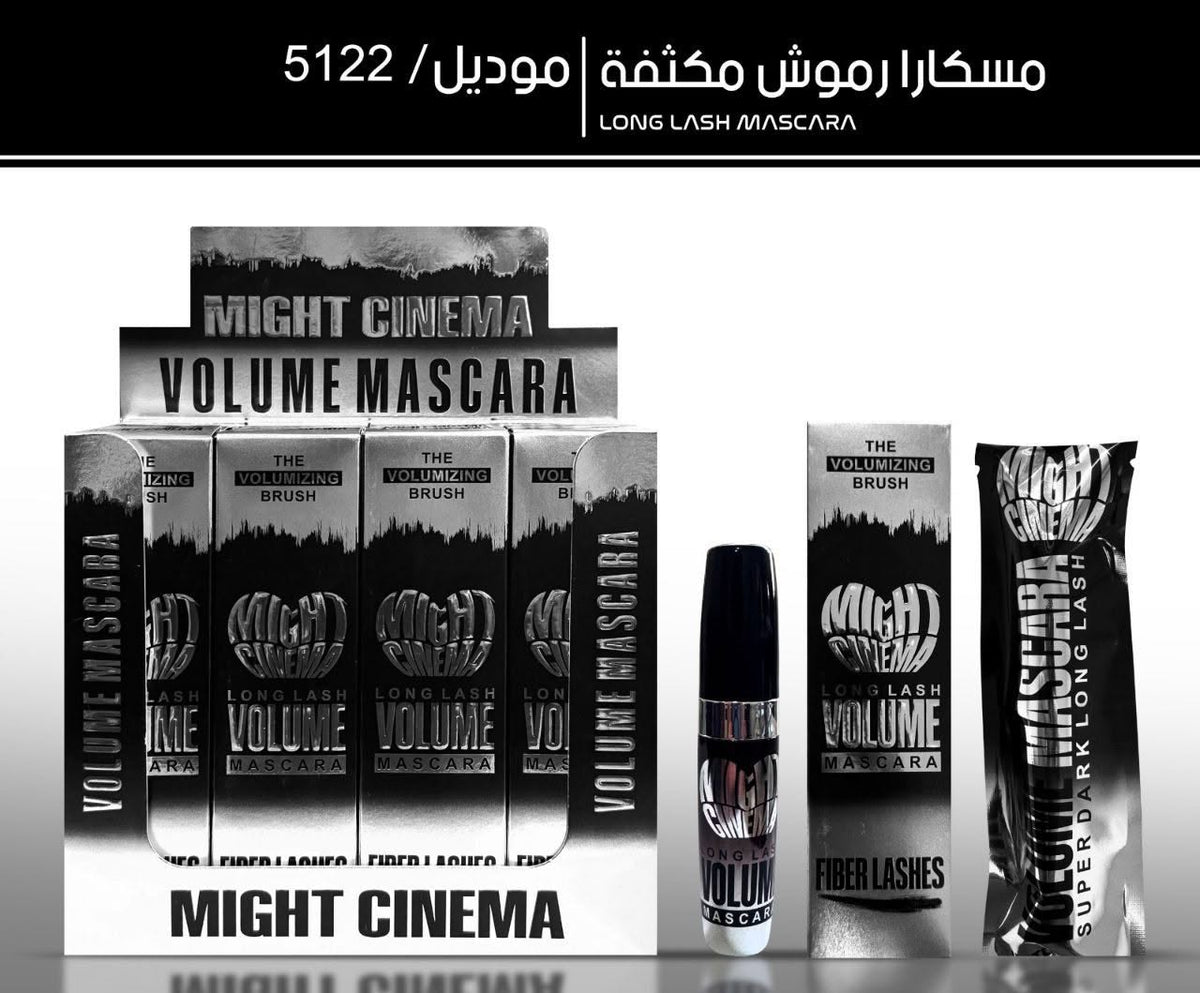 Might Cinema Long Lash Volume Fiber Lashes Mascara - Black