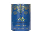 بلو بيري مسك من أربيات برستيج للجنسين - ماء عطر - 100 مل