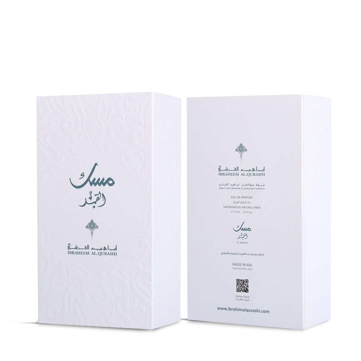 Musk Al Qamar مسك القمر by Ibraq for Women - Eau de Parfum - 75ml