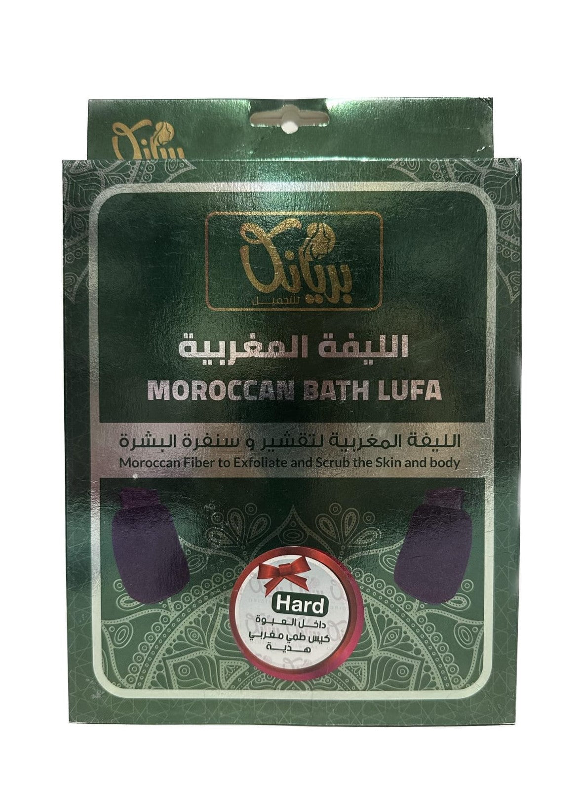 Priyank Moroccan Loofah Fiber To Exfoliate & Scrub the Skin & Body (Hard)