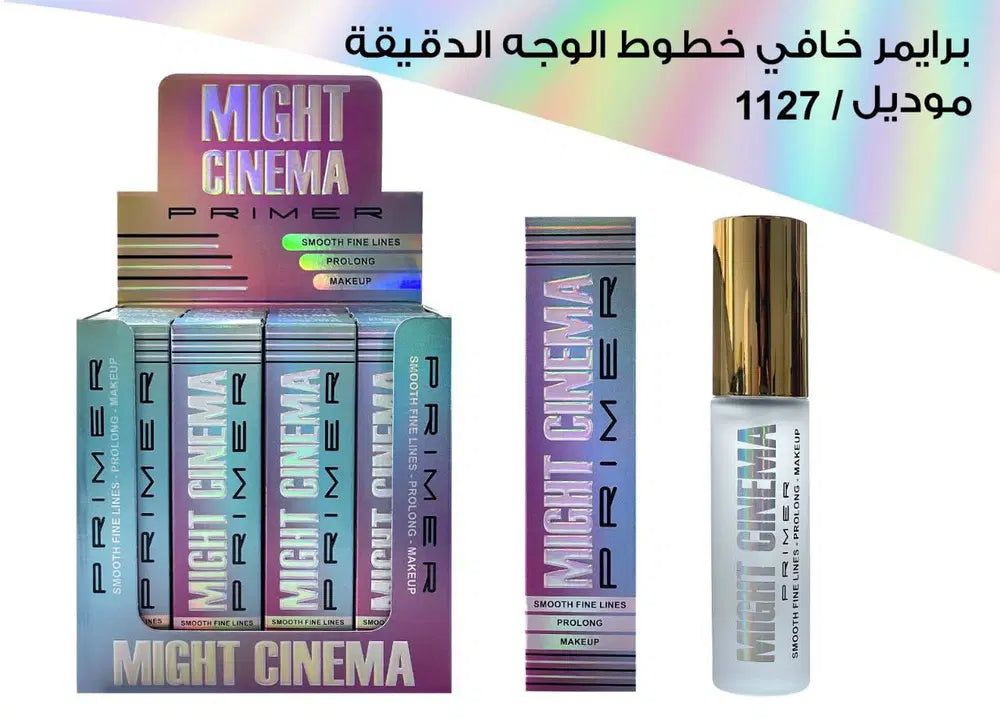 برايمر مايت سينما لتنعيم الخطوط الدقيقة موديل : 1127