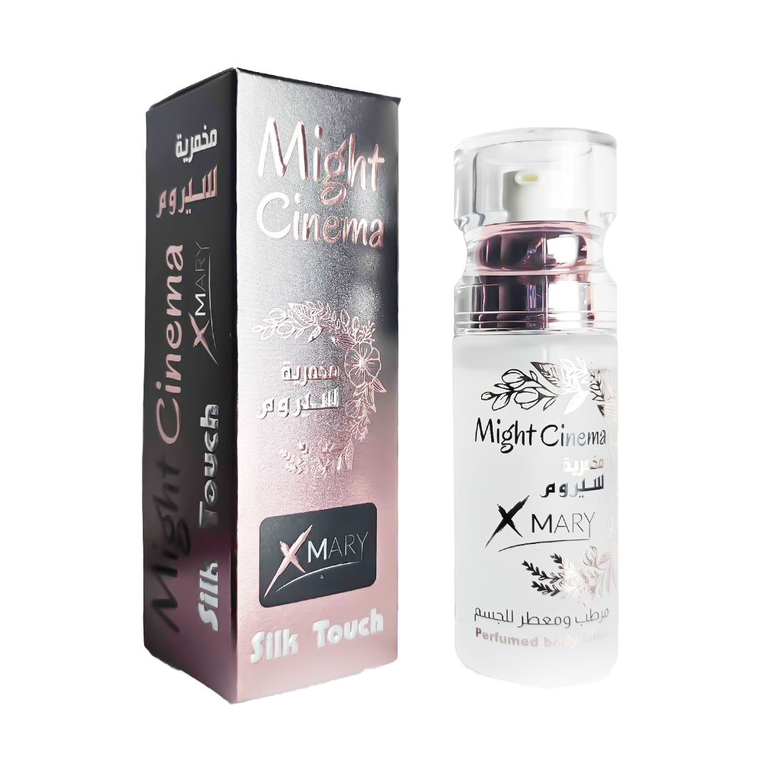 105- مايت سينما سيروم مخمرية للجسم بعطور مميزة - ( ماري )