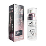 105- مايت سينما سيروم مخمرية للجسم بعطور مميزة - ( ماري )