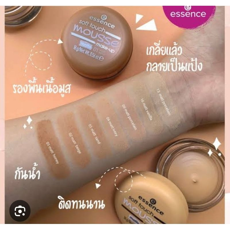 Essence Soft Touch Mousse Make-up - Matt , 01
