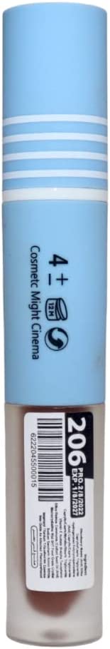 ملمع الشفاه وأحمر الشفاه 2X1 من مايت سينما - 206