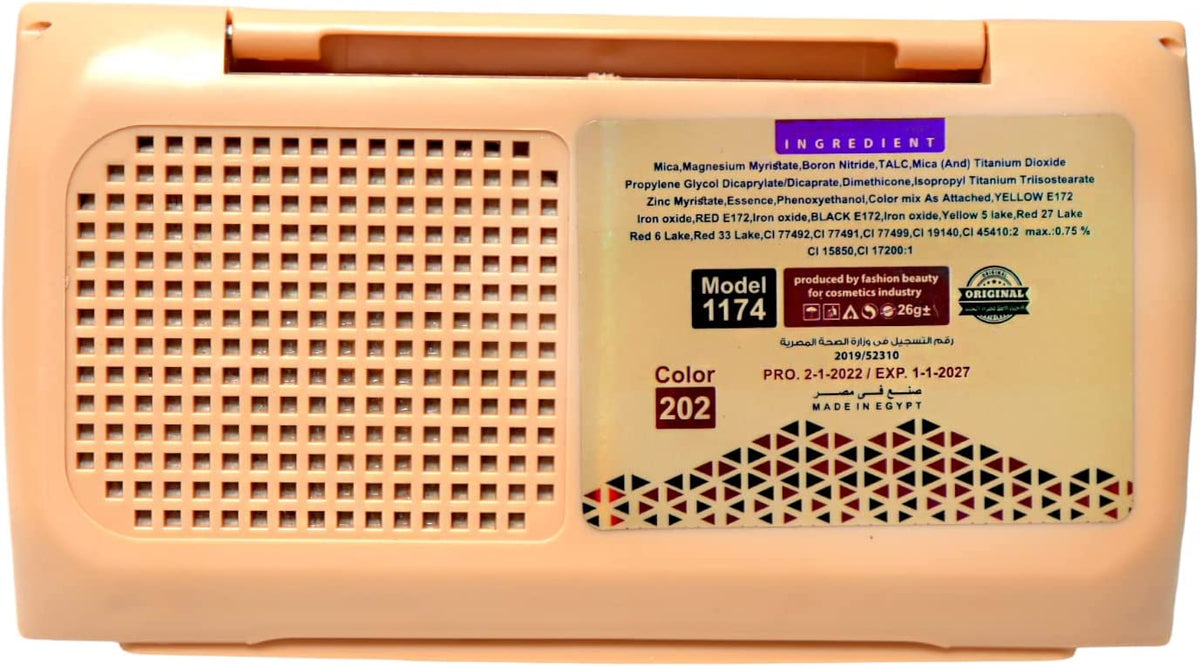 بودرة مضغوطة مايت سينما، مخملية غير لامعة 2x1 اللون: 202