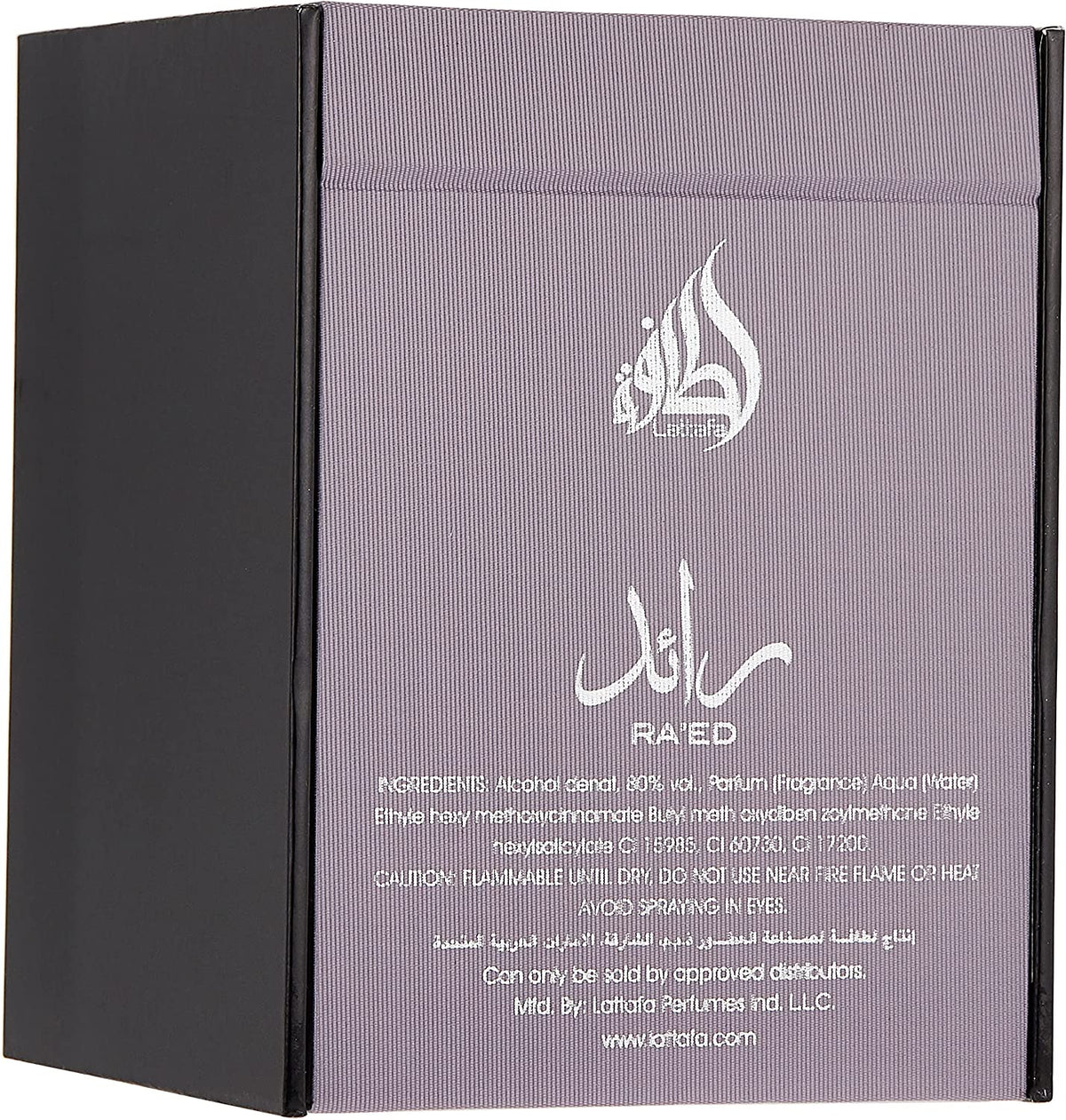عطور رائد سيلفر لطافة للجنسين - أو دى بارفان - 100 مل