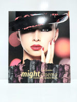 مجموعة مستحضرات التجميل الاحترافية مايت سينما - رقم: 1024