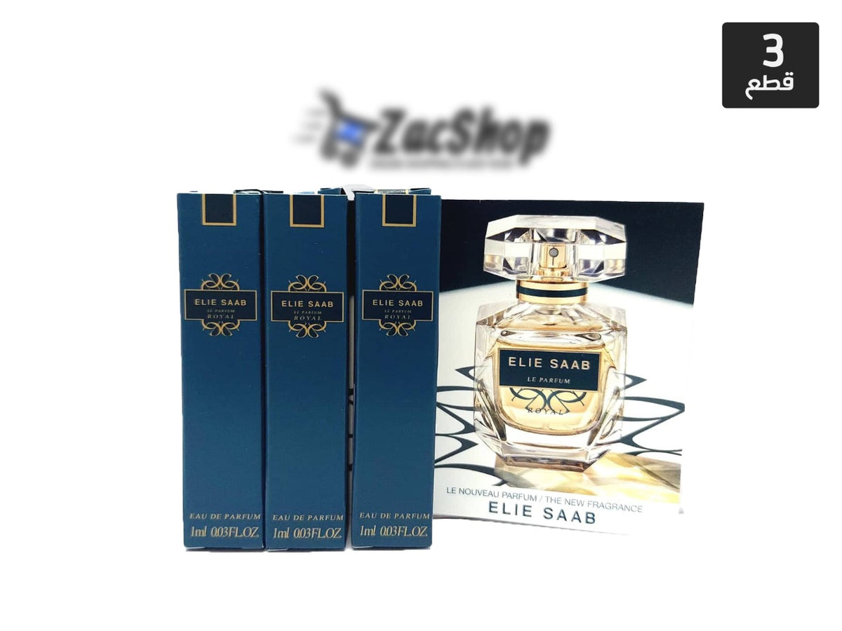 Elie Saab Royal Le Parfum For Women ( Samples * 3 Pcs )