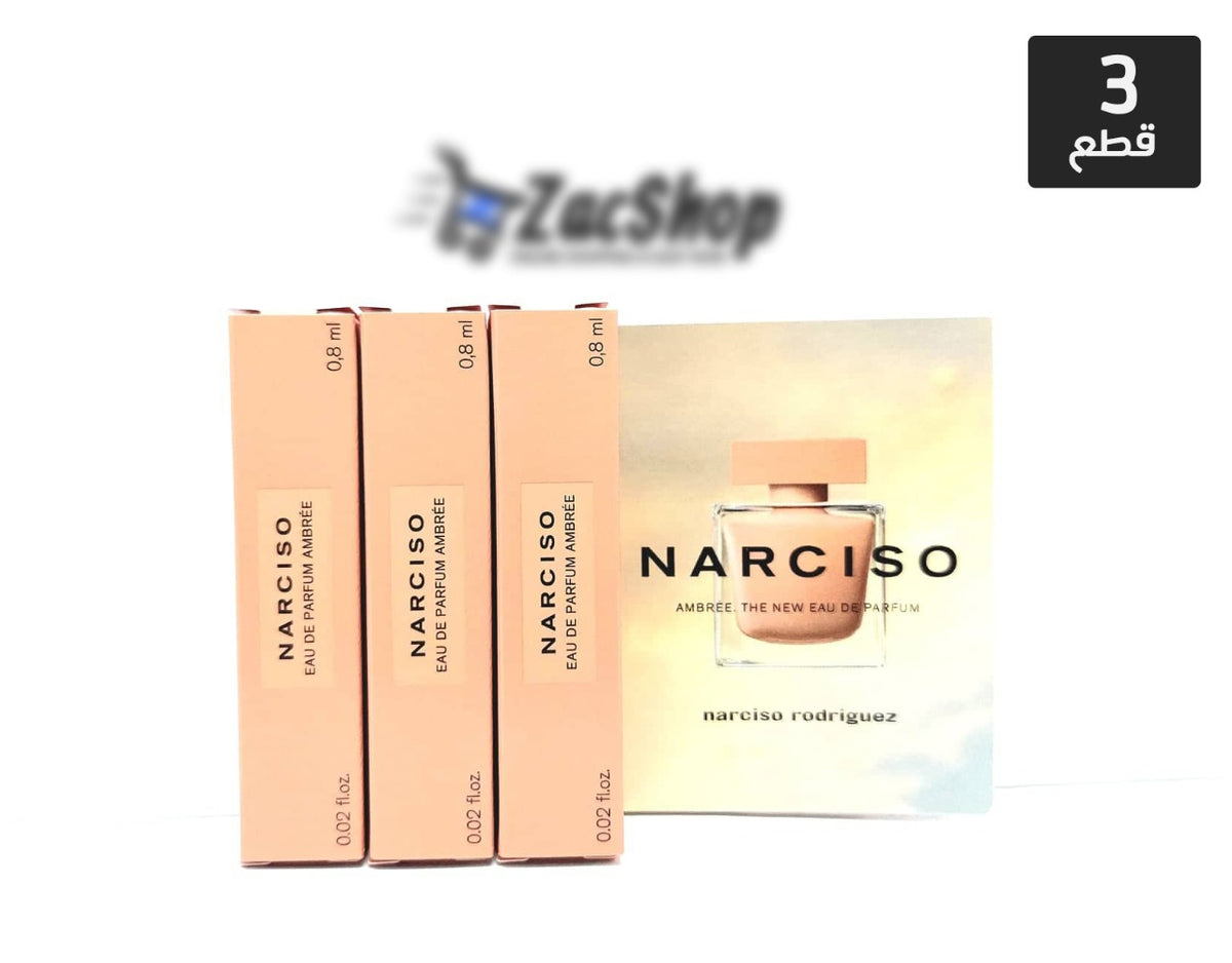 Narciso Ambrée by Narciso Rodriguez For Women - EDP ( '' Samples * 3 Pcs '' )
