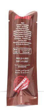 Might Cinema The Secret Happiness - Creat Lash Mascara - No : 2526