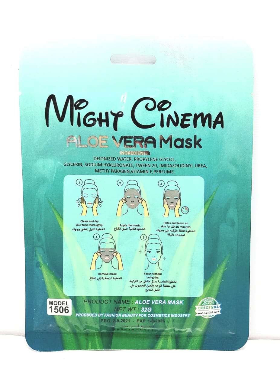 Aloe Vera Mask Might Cinema