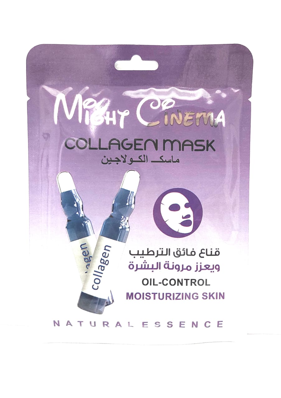 قناع الكولاجين من مايت سينما