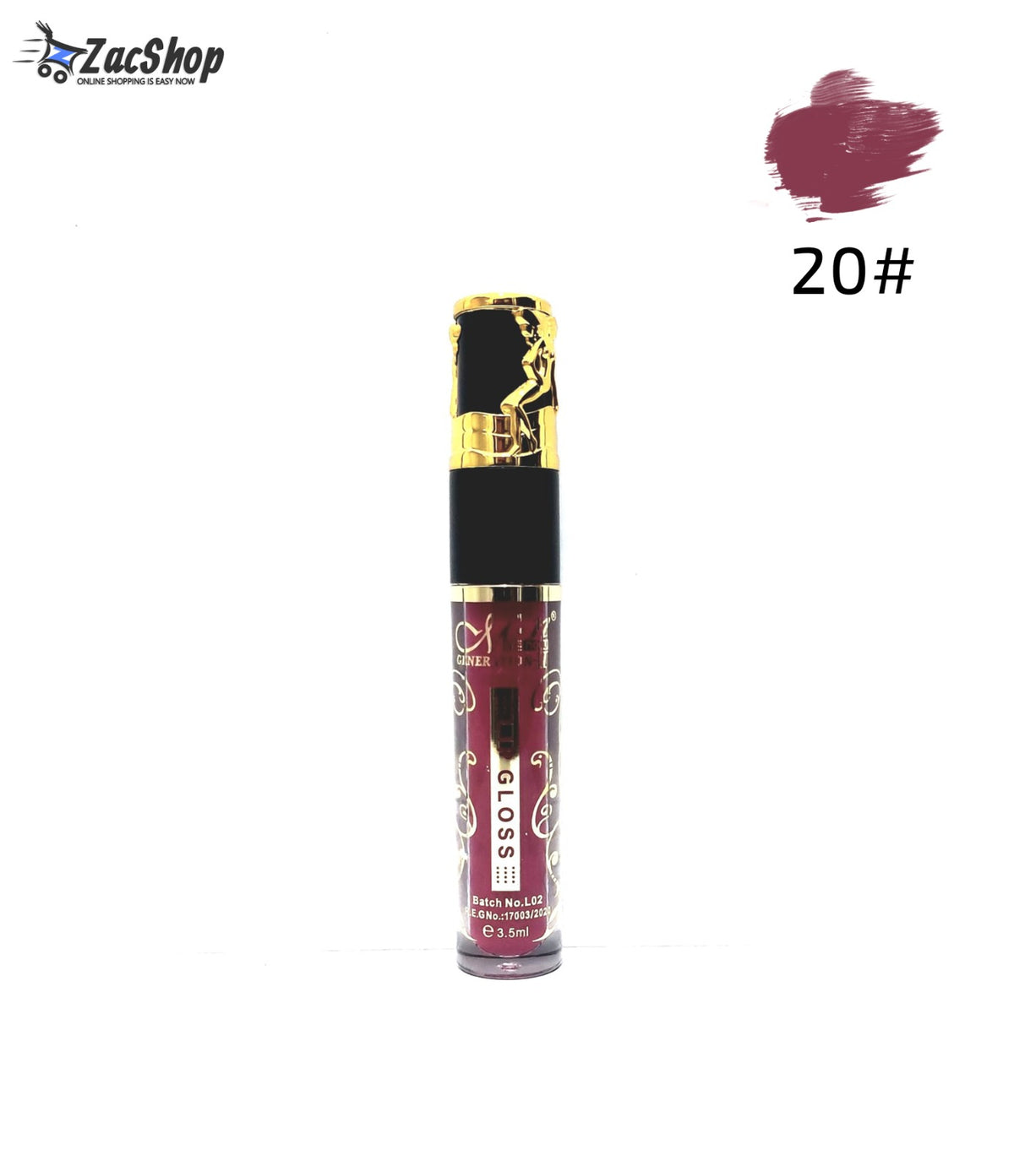 ملمع الشفاه المرطب من مي ناو - اللون: 20#