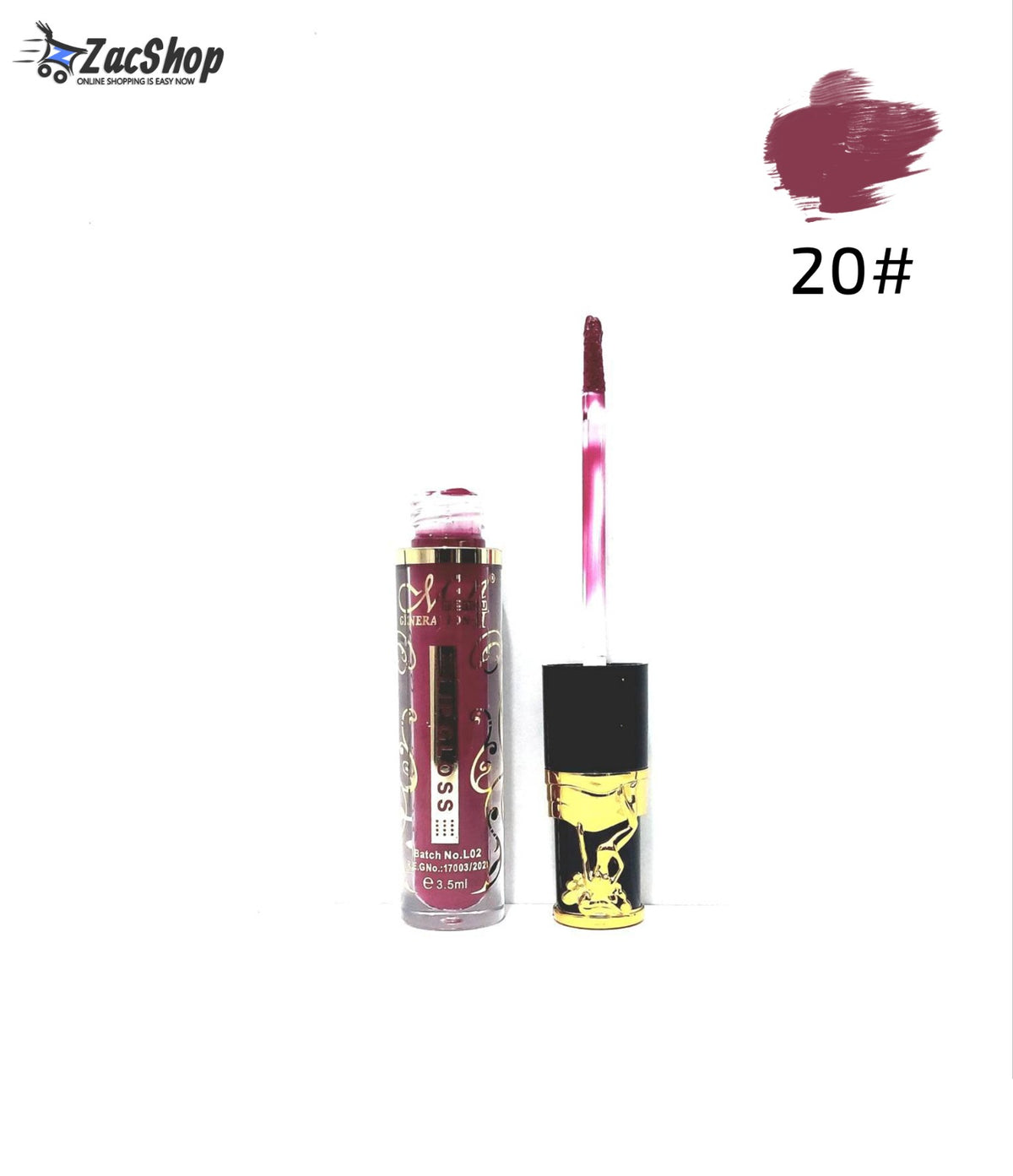 ملمع الشفاه المرطب من مي ناو - اللون: 20#